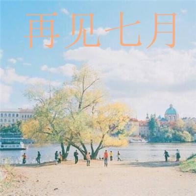 仙梦斩天手机版(暂未上线)v1.0 安卓版